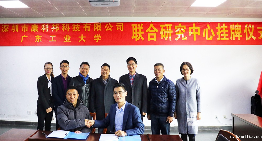 J9·九游会中国官方网站科技携手广东工业大学创立联合研究中心暨签约挂牌仪式 J9·九游会中国官方网站科技携手广东工业大学创立联合研究中心暨签约挂牌仪式