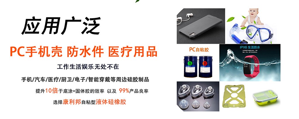 PC九游会网页入口应用领域