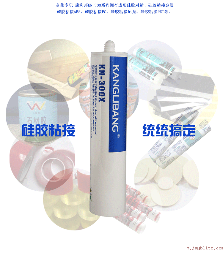 KN-300优势 KN-300优势