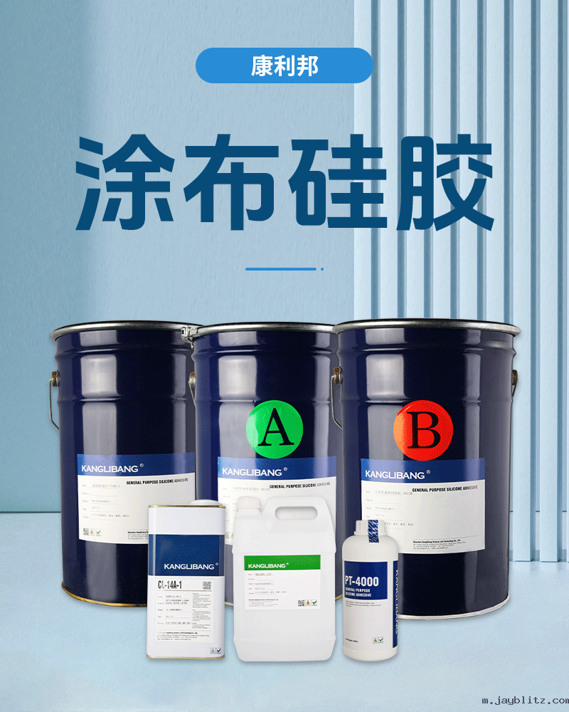 1723192807281195.gif 涂布硅胶详_01.gif