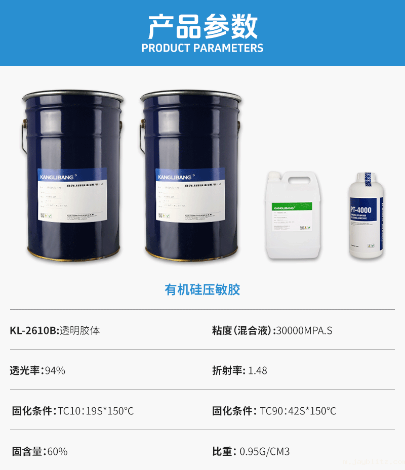 1723192834445988.gif 涂布硅胶详_04.gif