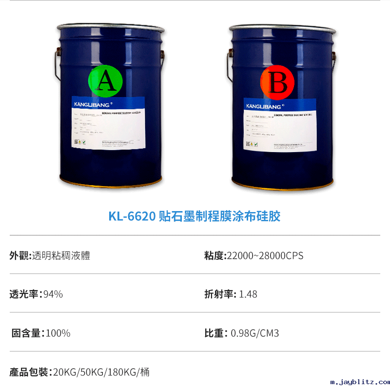 1723192858561096.gif 涂布硅胶详_05.gif