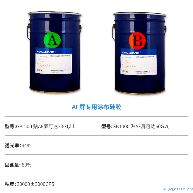 1723192874706324.gif 涂布硅胶详_07.gif