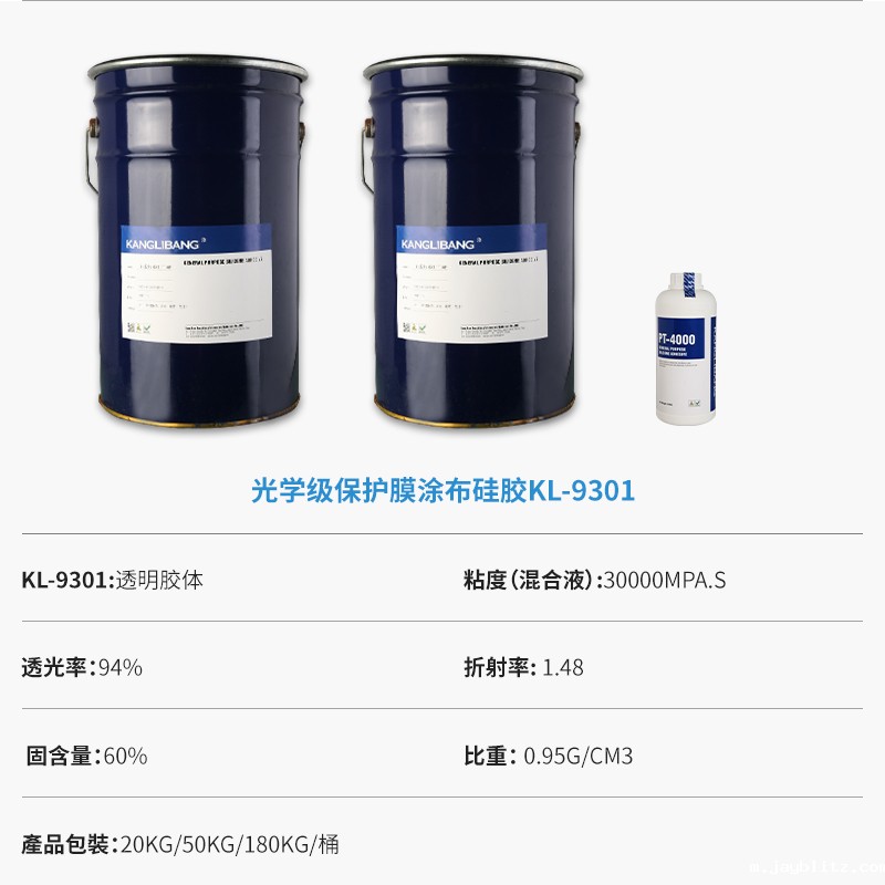 1723192881514377.jpg 涂布硅胶详_08.jpg