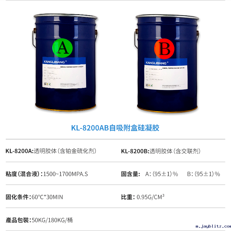 1723192889170658.gif 涂布硅胶详_09.gif