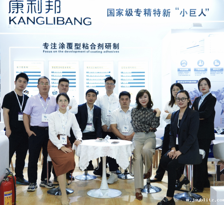 2024年深圳国际橡塑展-J9·九游会中国官方网站