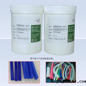 KL-301AB加热快速固化粘硅胶胶水