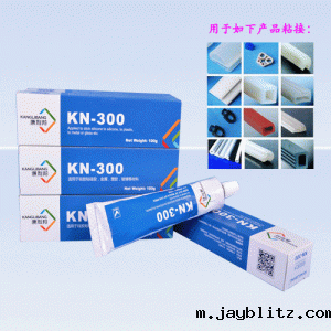 KN-300B高性能硅酮密封胶水