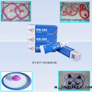 常温粘接硅胶RTV硅胶胶水