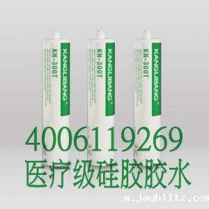 KN-300T慢干型硅胶粘金属胶水