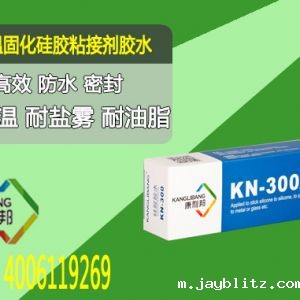 慢干型PC粘硅胶胶水KN-300A