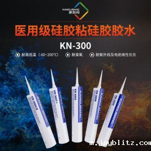 慢干型耐高温胶水KN-300
